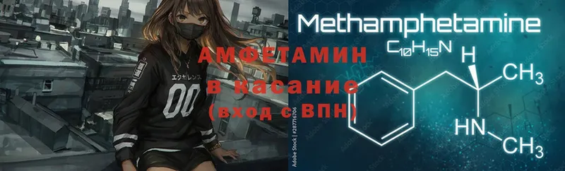 Amphetamine VHQ  продажа наркотиков  Верхний Уфалей 