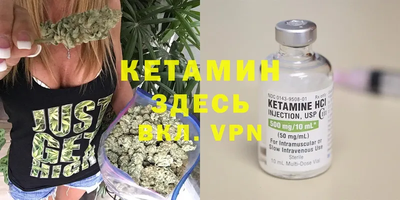 купить наркоту  Верхний Уфалей  КЕТАМИН VHQ 