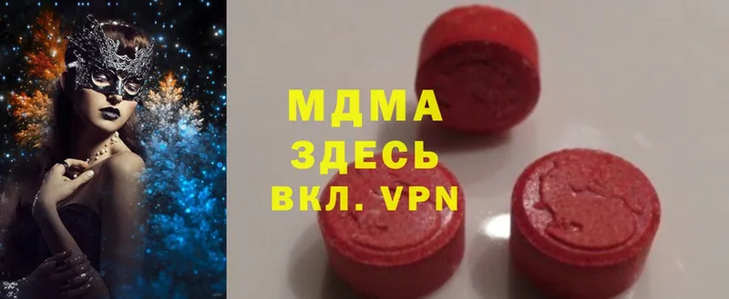 закладка  Верхний Уфалей  MDMA Molly 